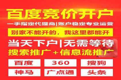 百度推广服务费助力企业拓展海外市场