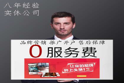 百度信息流开户全流程：企业案例分享